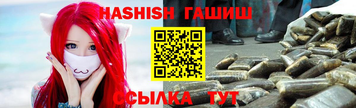 Гашиш hashish Набережные Челны
