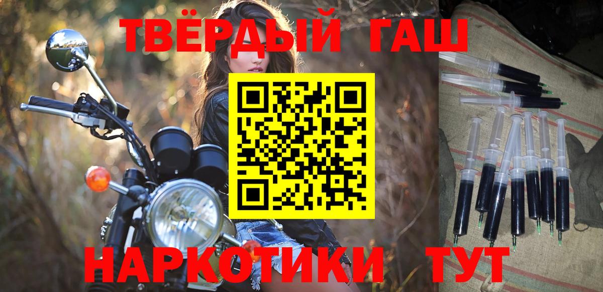 ГАШ Premium  Вход с VPN  ГАШ  Набережные Челны 