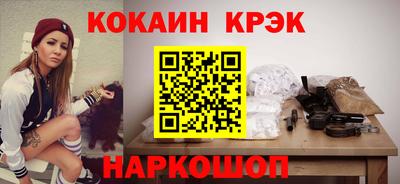 ПСИЛОЦИБИНОВЫЕ ГРИБЫ Тула