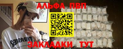 амф Туймазы