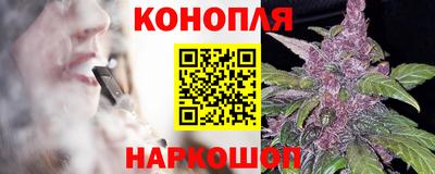 каннабис Тулун