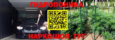 каннабис Тулун