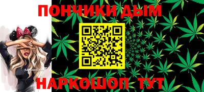 каннабис Тулун
