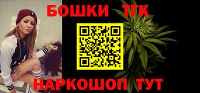 каннабис Тулун