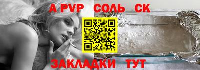 каннабис Тулун