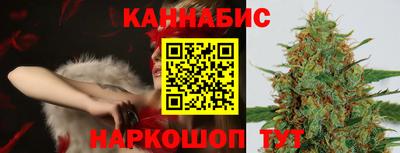 каннабис Тулун