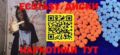 ПСИЛОЦИБИНОВЫЕ ГРИБЫ Тула