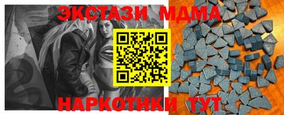 спиды Усть-Илимск
