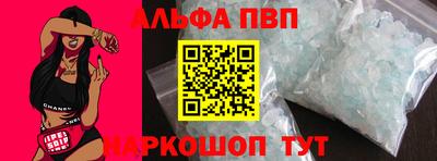амф Туймазы