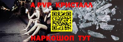 амф Туймазы