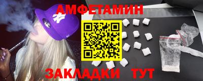амф Туймазы