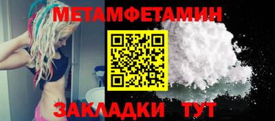 герыч Уссурийск
