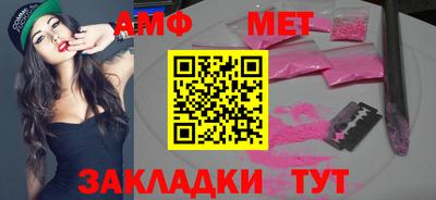 каннабис Тулун