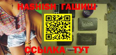 каннабис Тулун