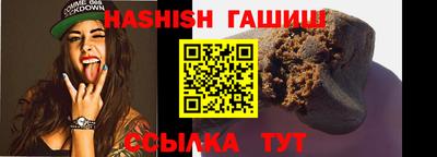 каннабис Тулун