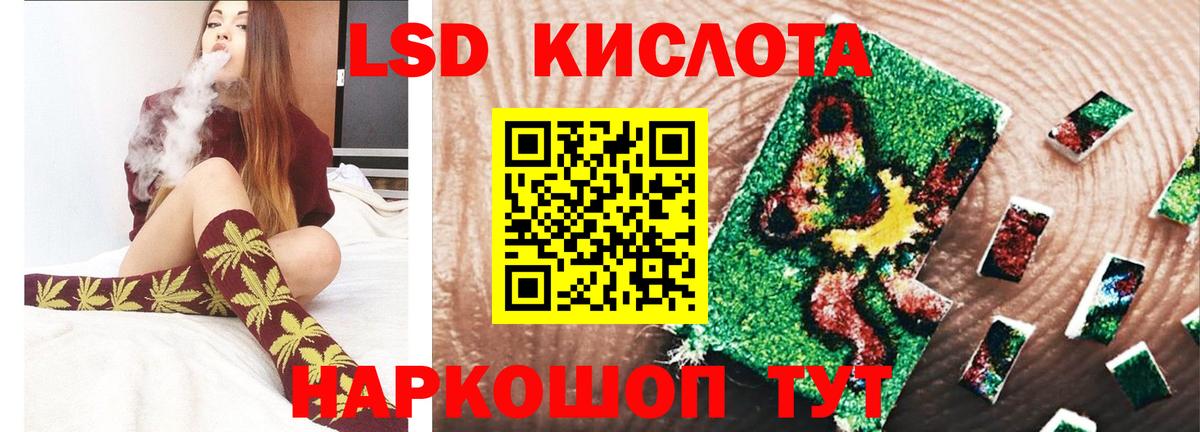 LSD-25 экстази ecstasy  Вход с VPN  Набережные Челны  ЛСД экстази кислота 
