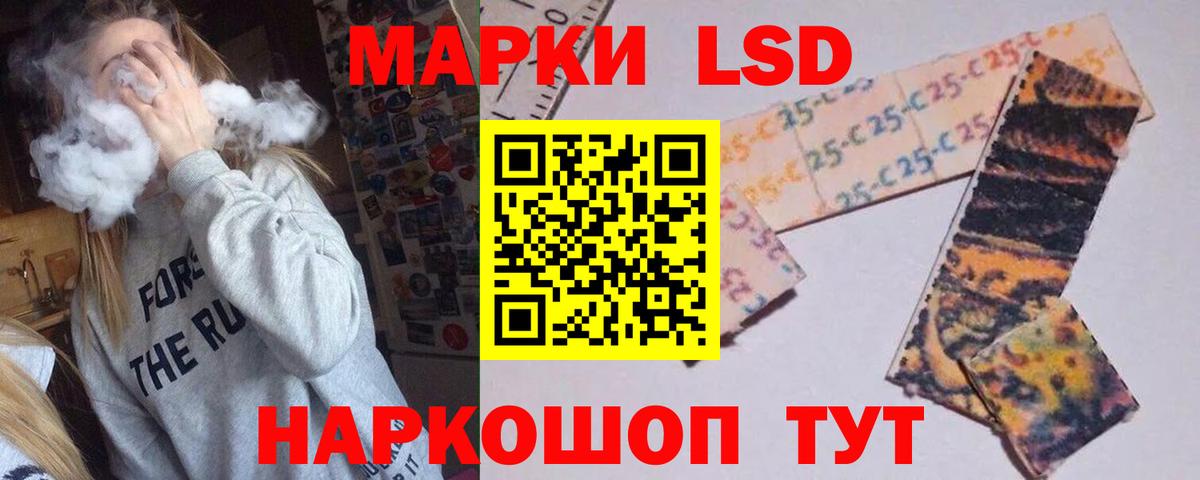 Лсд 25 экстази кислота Набережные Челны