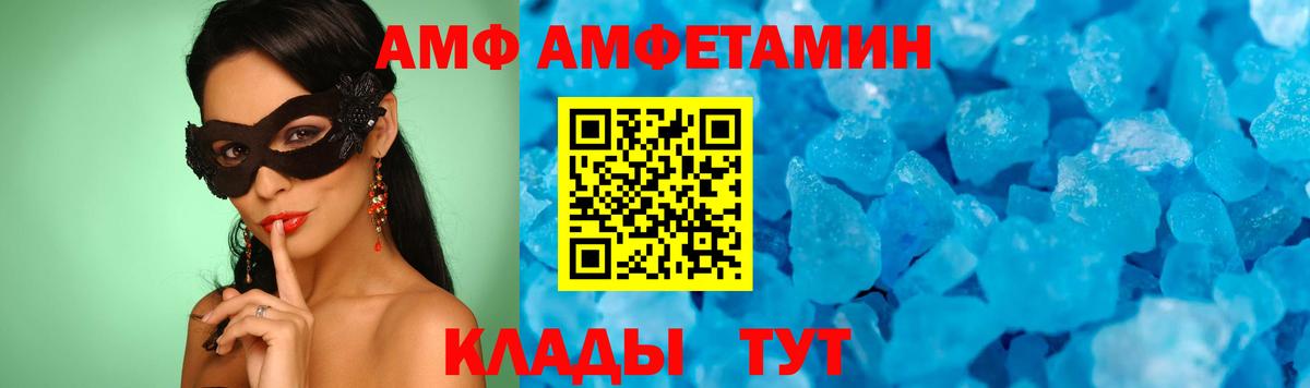 Метамфетамин Декстрометамфетамин 99.9% Набережные Челны