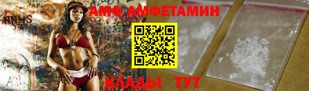 Набережные Челны  МЕТАМФЕТАМИН мет  Вход с VPN 