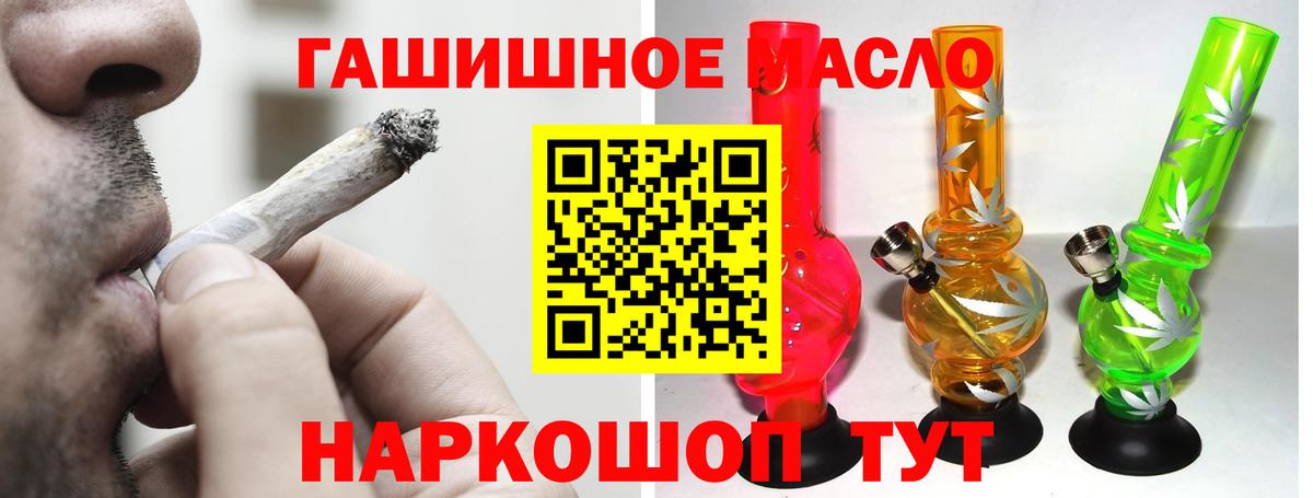 ТГК жижа Набережные Челны