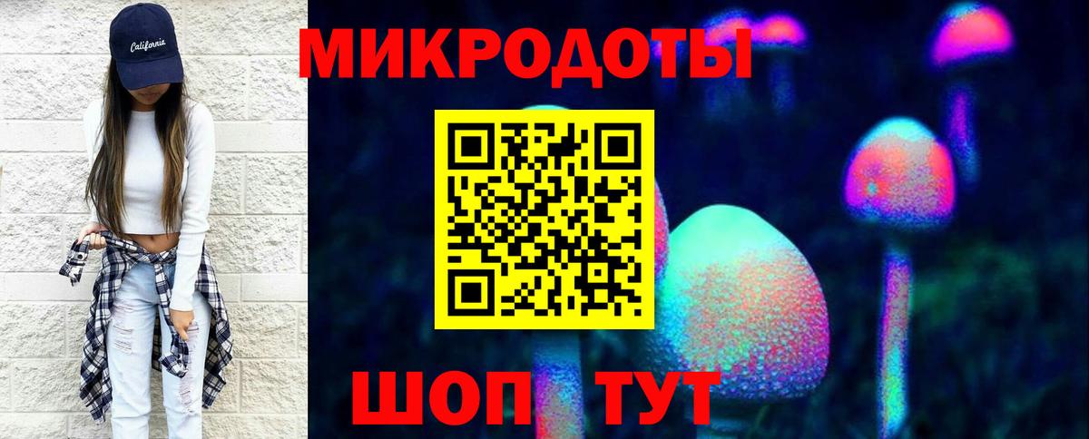 Псилоцибиновые грибы Psilocybine cubensis  Галлюциногенные грибы Psilocybine cubensis  Набережные Челны  Вход с VPN 