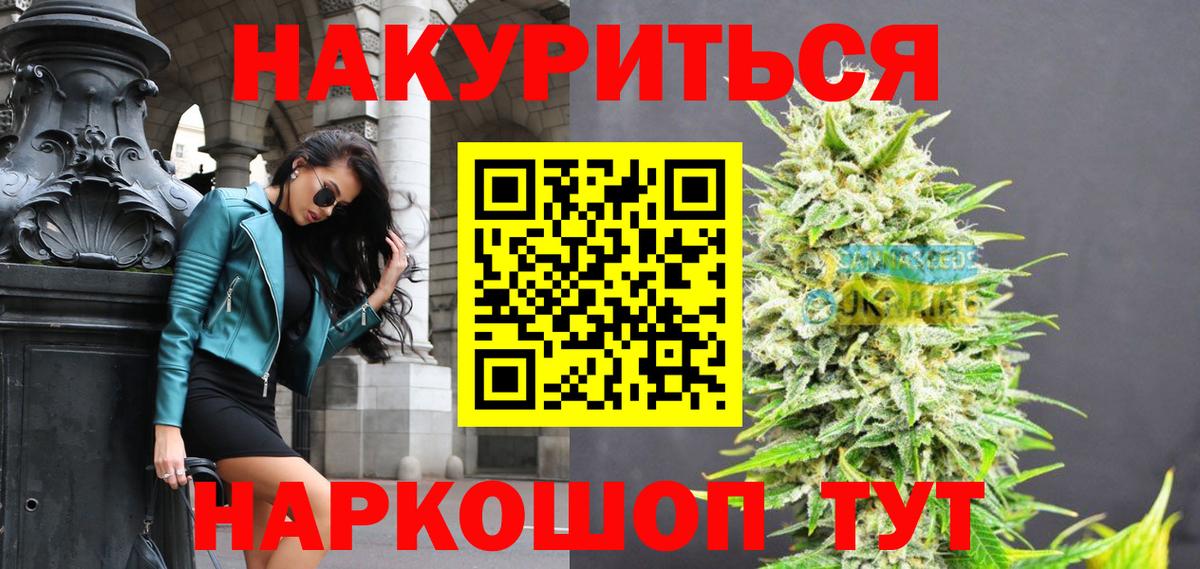 Конопля LSD WEED Набережные Челны
